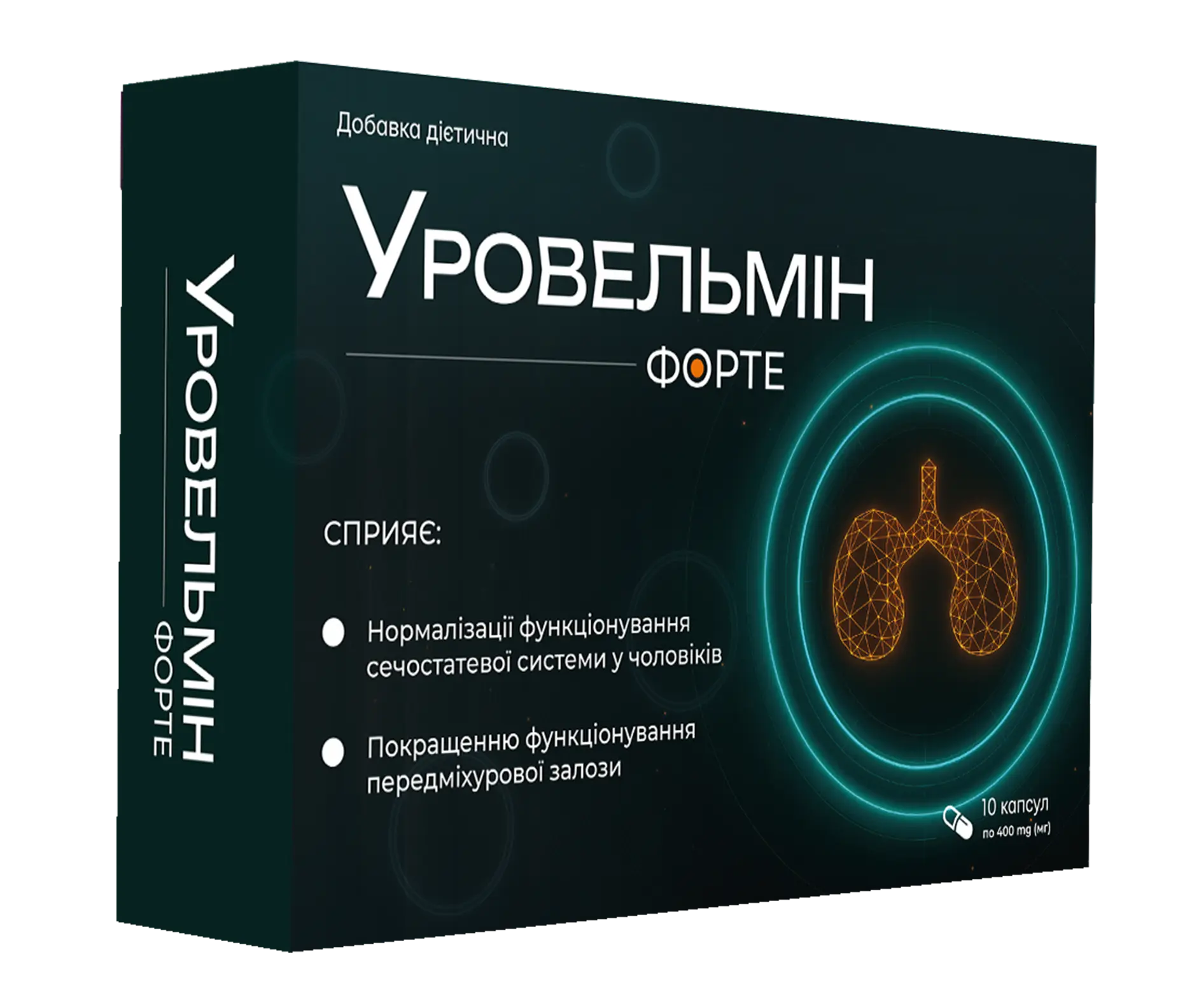 Уровельмін — упаковка капсул для підтримки простати